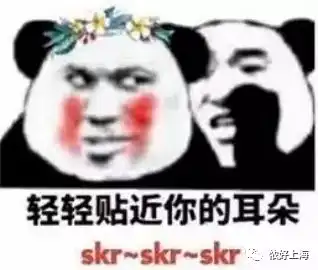  气skr人这么多年过去了,太医们依然还是那么不靠谱
