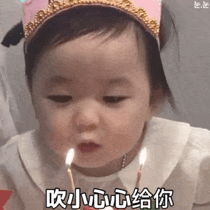 黄夏温表情包动图