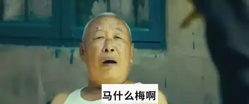 表情包版医学生考研有多苦逼