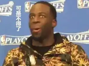  来了詹姆斯又迎来一位新帮手这名神射手将是湖人最后得拼图