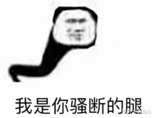 七夕单身表情包熊猫出租