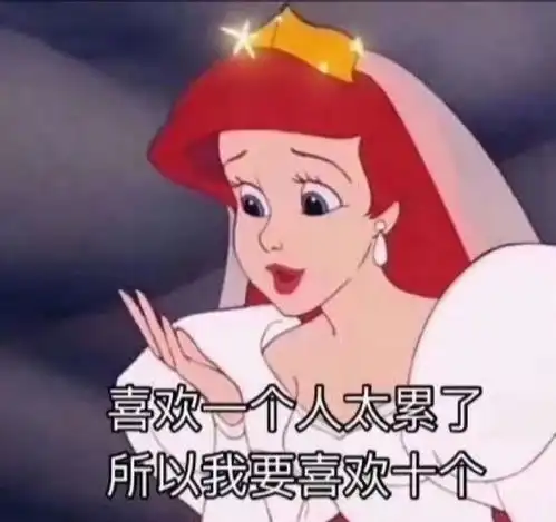 这些网红朋友圈背景以及头像你不进来看看 这些网红朋友圈背景以及头像你不进来看看