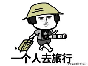  爆笑段子一名男的被判刑12年,在狱中颇为无聊蚂蚁