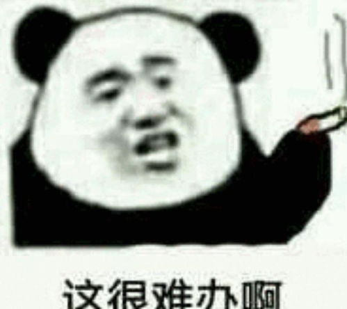  沙雕表情包我将毕生的武功全都传给你00后vs90后都爱