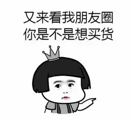 开店的,能用表情包解决的事,坚决不打字