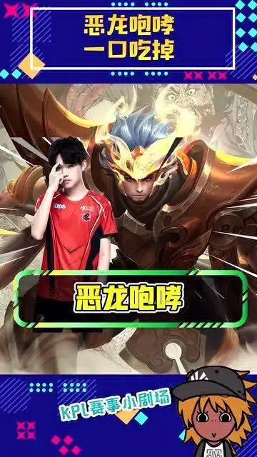 王者荣耀离谱时刻星宇张飞关键时刻打断回家,恶龙咆哮击杀大乔