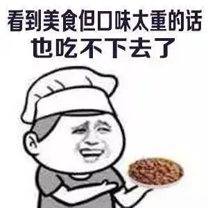 表情包丨90后中年危机的种种表现