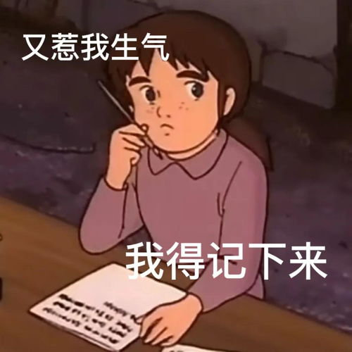  莎拉公主airdrop表情可以给我你的微信嘛