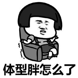 要别人微信的表情包