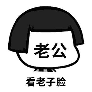  搞笑动态图gif段子妹子销魂表情实力抢镜