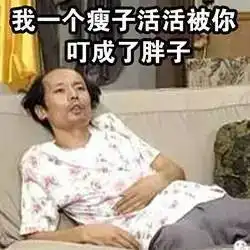  警察蜀黍也想葛优躺,结果画风成这样
