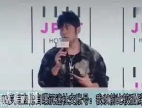  周杰伦回应粉丝那么久不出专辑原因,听到答案后都傻眼了