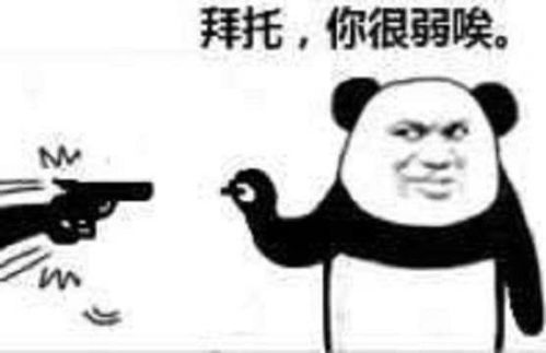  不讲武德马保国,耗子尾汁年轻人