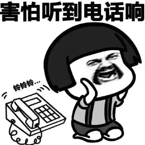  表情包社交恐惧症的九个表现