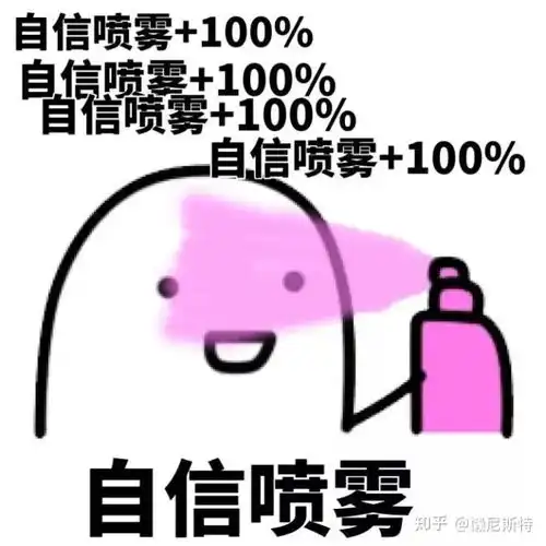  怎么办,好忐忑,四级考试快出成绩了,很焦虑,过不了,怎么办