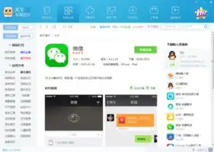  ios5.0.1微信哪个版本好用