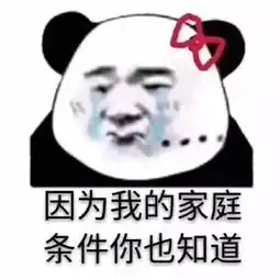  上海某影城爆炒复联4首映票300块钱一张皇帝座就问你怕不怕