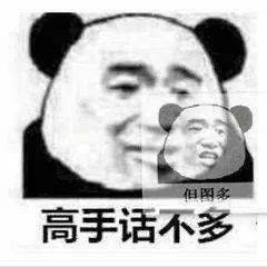 我的图我的图表情包表情