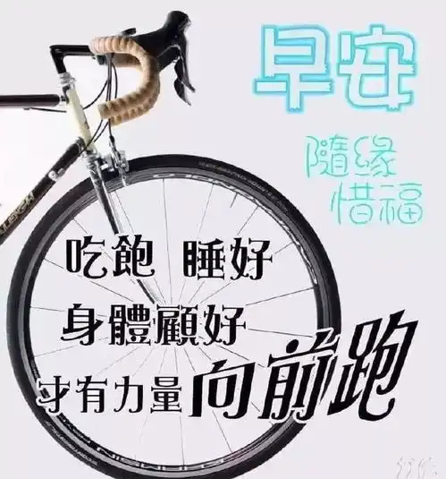  不要失去希望,你永远不知道明天会带来什么,早上好