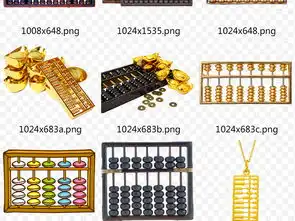  金色算数算盘计数图片png海报素材