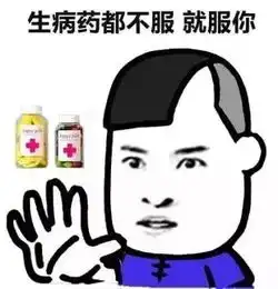 快手最火表情包你不想直