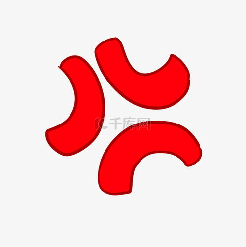  愤怒生气素材图片免费下载千库网