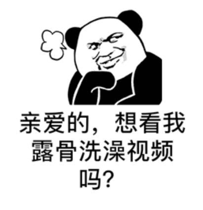  抖音最火表情包合集,每个都很赞