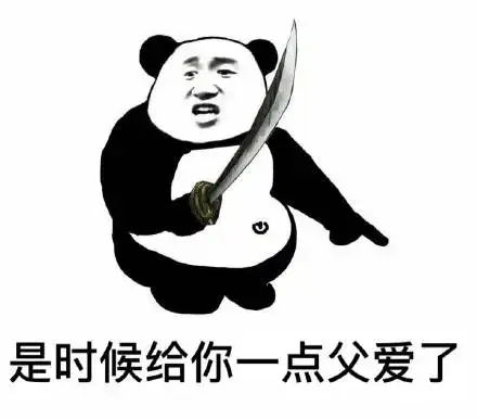  扛刀系列表情包我看你是活腻了