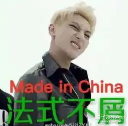 声色生活黄子韬表情包下载  声色生活黄子韬表情包下载