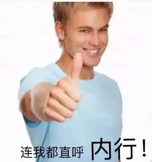 对不起停车没有看到你的碗表情包下载抖音对不起停车没有看到你的碗表情包图片下载v1.0嗨客手机站 对不起停车没有看到你的碗表情包下载抖音对不起停车没有看到你的碗表情包图片下载v1.0嗨客手机站