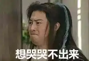  北外港大面试给高考增加100分带你去香港读985成绩差也能上名校