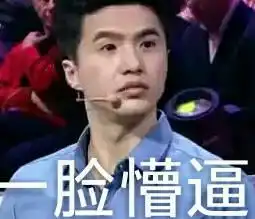  最强大脑qq表情包下载最强大脑qq表情下载飞翔下载