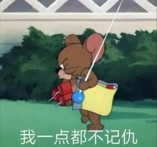  表情包猛虎不争气地落泪