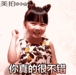 爸爸去哪儿小山竹gif表情包大全  爸爸去哪儿小山竹gif表情包大全