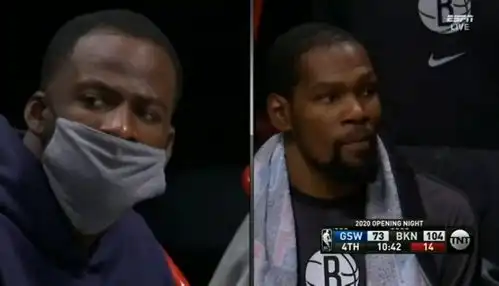  nba揭幕战篮网大胜勇士,那个杜兰特回来了,维金斯还是扶不起的枸杞哥
