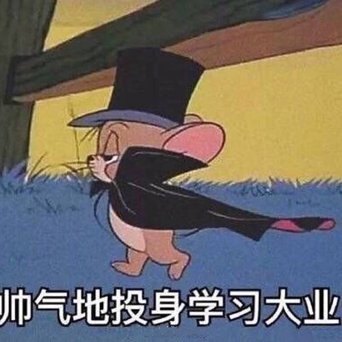  好好看书