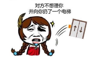  王者荣耀沙雕表情了解一下超级好玩赶紧收藏