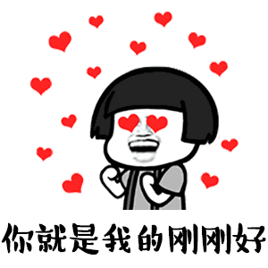 超搞笑的表情包动态买房