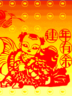  2018狗年春节祝福问候表情图片最新最全,快收好拜年篇