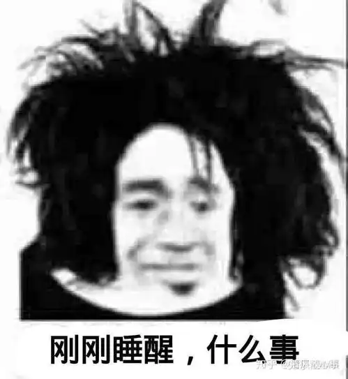 恶之花表情包图片哥哥