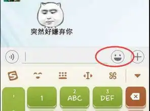  怎么将表情包保存到微信里