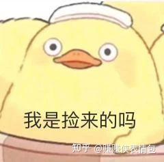  男女表情包图片早就想分手了吧