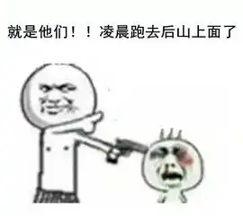  收藏丨岭南人聊天专用表情包聚焦岭南