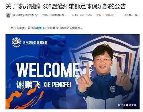  中超不开,官宣不止身为保级候选的他们为何集体官宣