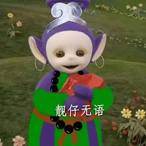  西游记天线宝宝猫咪联名表情包头像第二期梦幻联动孙悟空沙和尚猪八戒唐僧表情包
