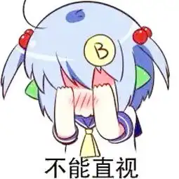 超高校级的希望厨 超高校级的希望厨