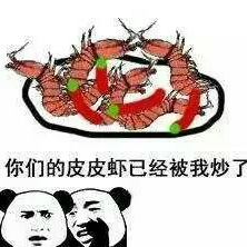  豆腐小肉手的美拍