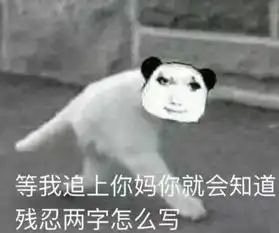  表情包尽情来调戏我吧,宝贝