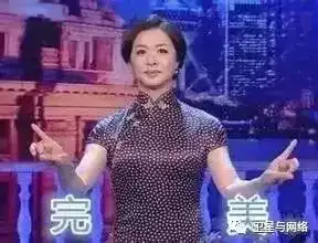  过年啦卫网君教你微信表情雨大召唤术,亲测有效