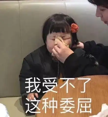  2018朋友圈怼人专用表情包你的小可爱上线